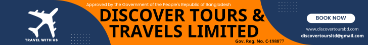Discover Tours & Travels Limited